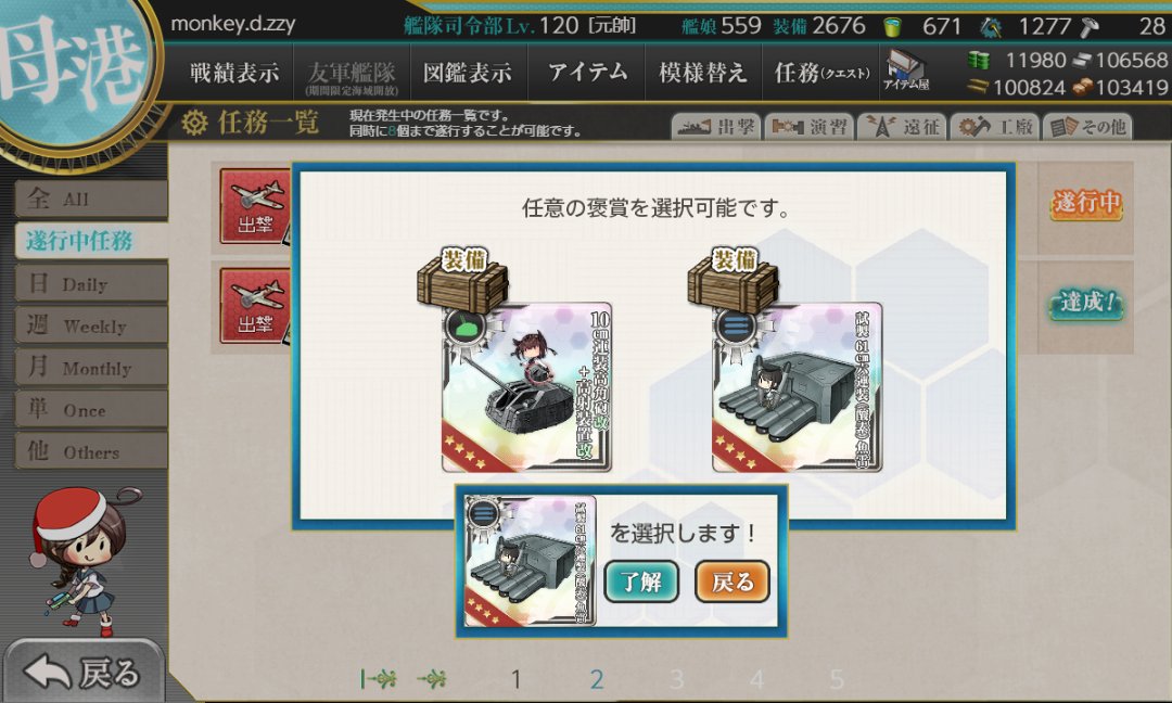 stone_act_514's tweet photo. 嗚呼 https://t.co/fr5QwuyPan