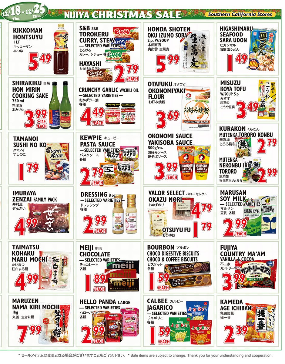 ジョンカーパー6.3美品クリスマスセール半額 ジョンカーパー6.3美品