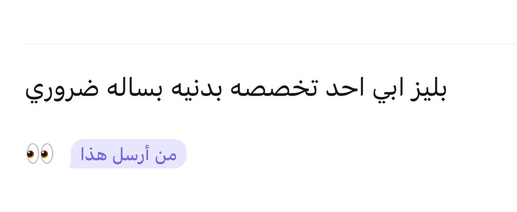 تقييم التطبيقي tweet media