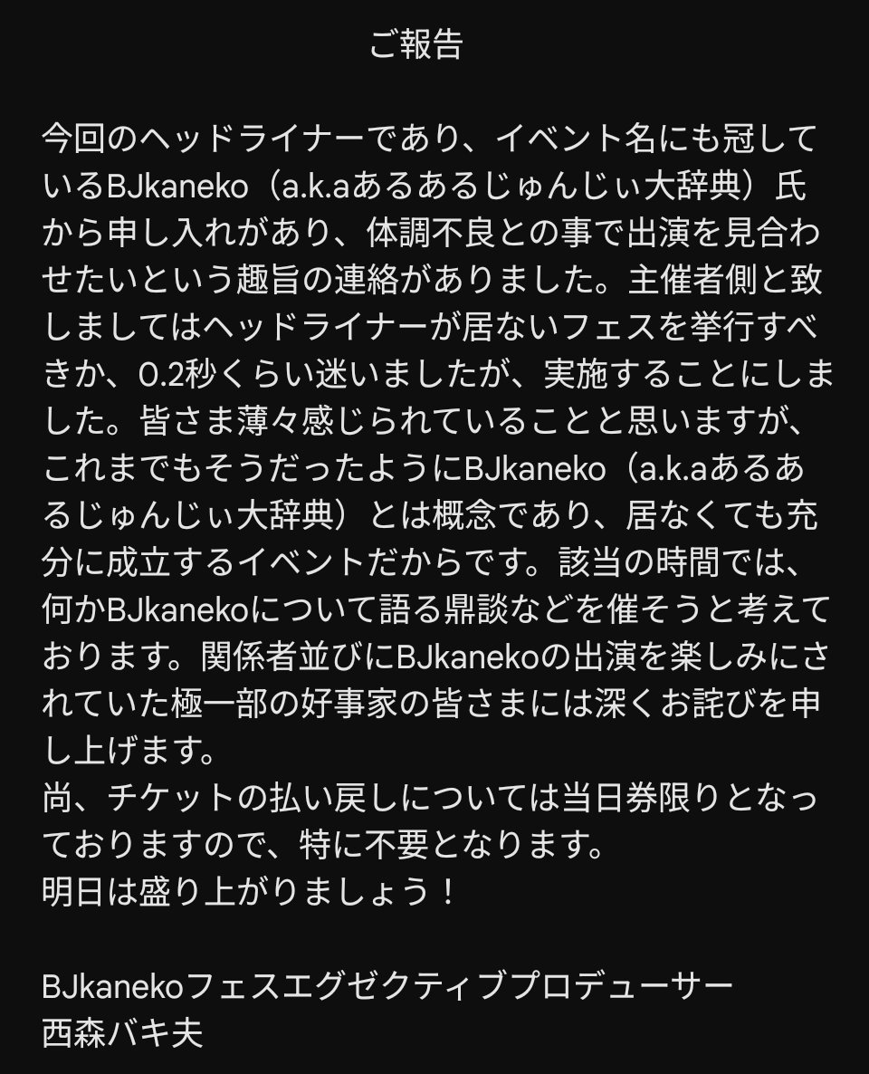 ynsmr tweet media
