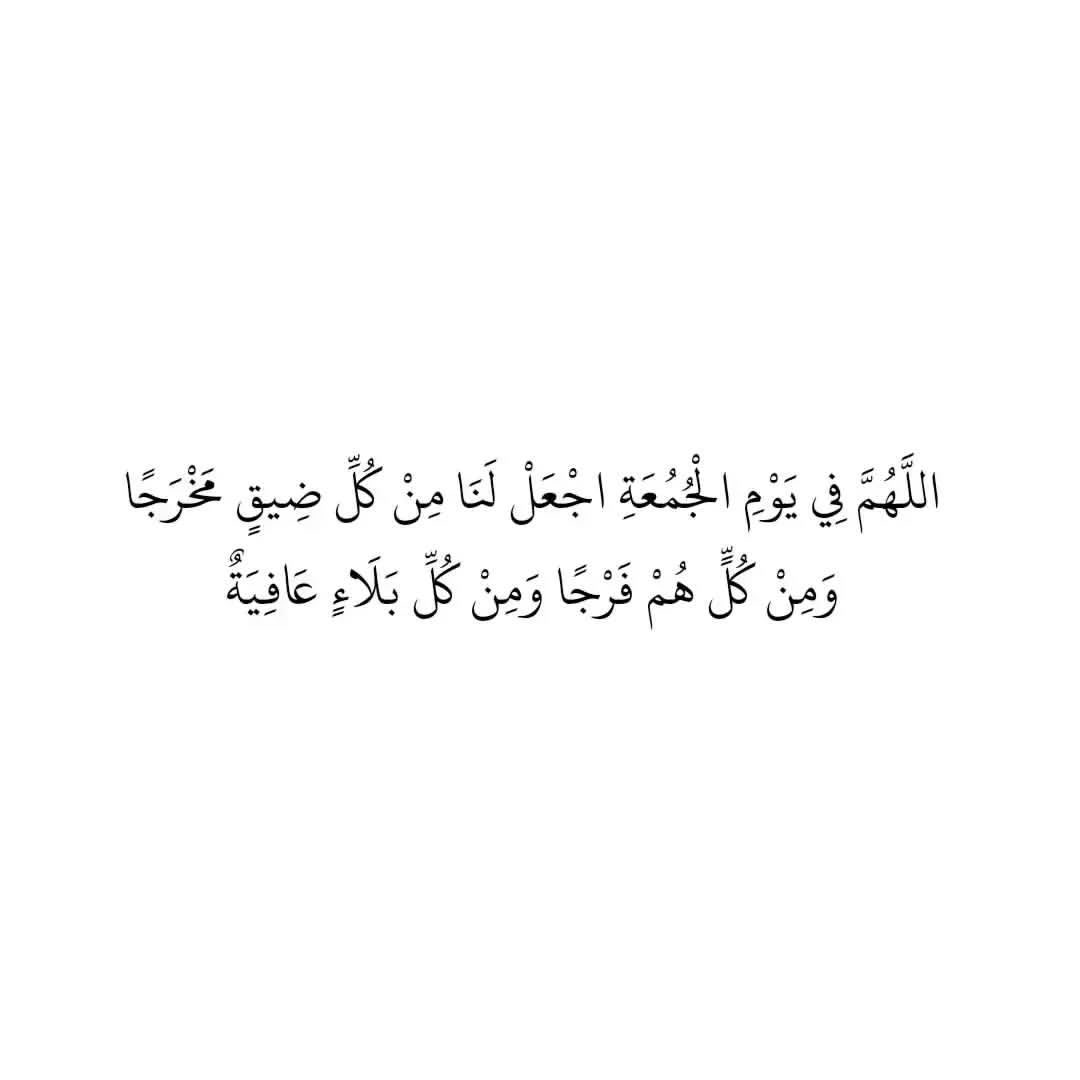 i3_3v's tweet photo. #جمعة_مباركة https://t.co/JWmB80MBAA