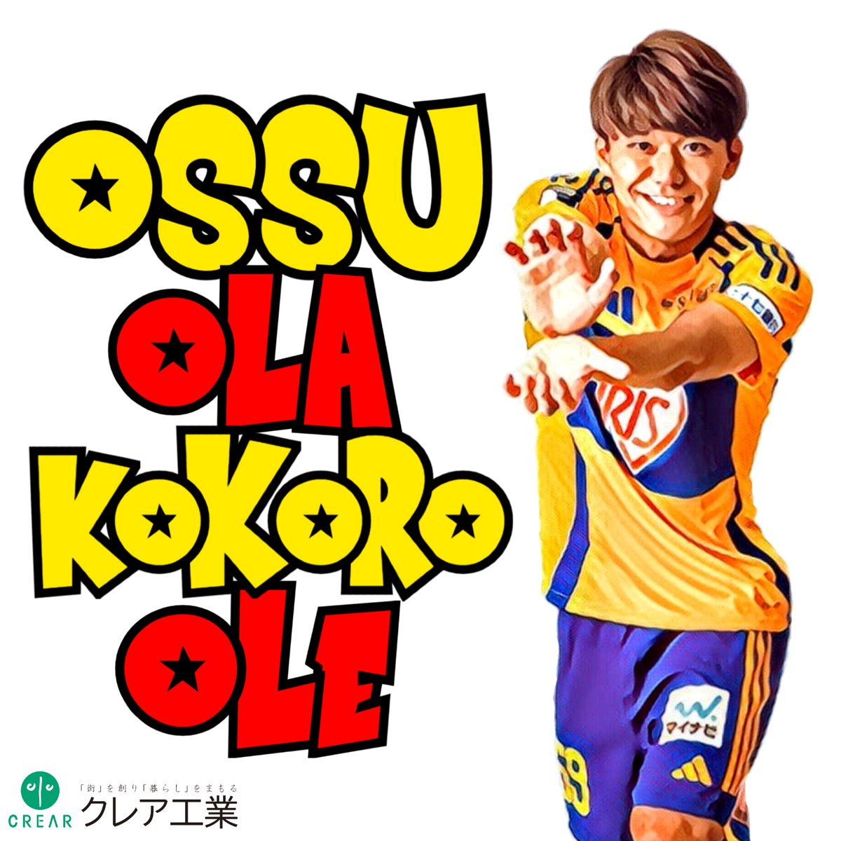 507 (@vegalta507) / Posts / X