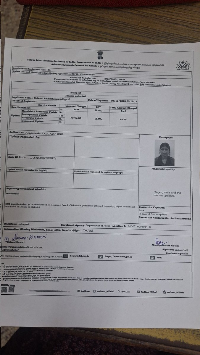 Ajay kumar tweet media