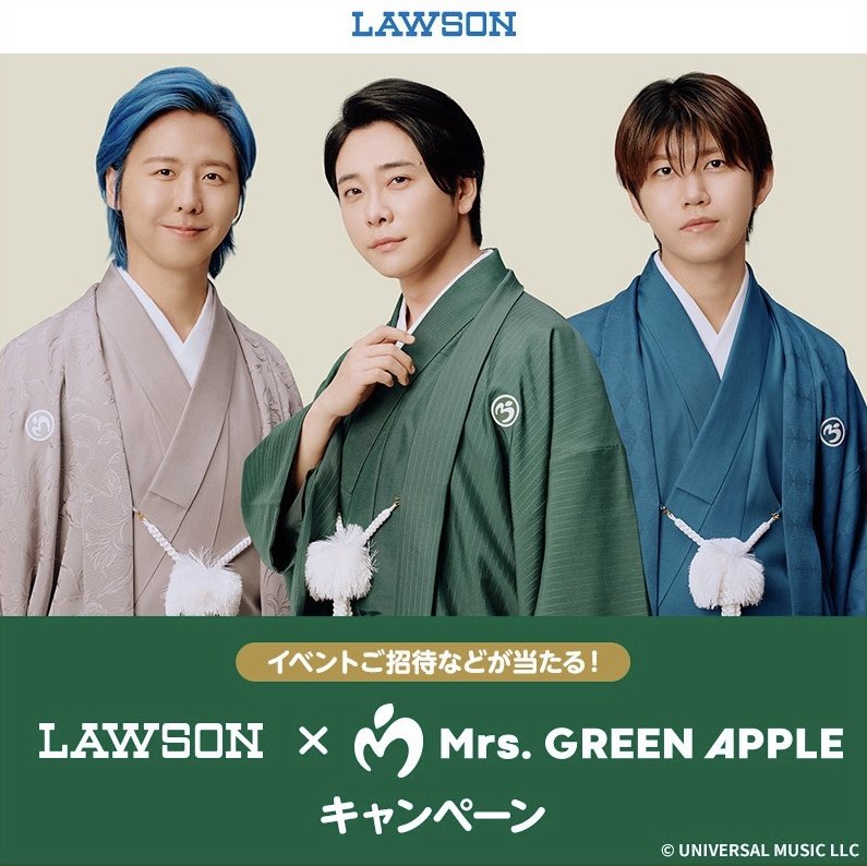 NEWS】 ⁡ ／ 📢ローソン×Mrs. GREEN APPLEキャンペーン 第2弾