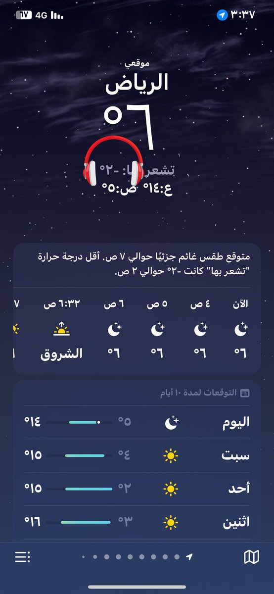 ثامر الجهني tweet media