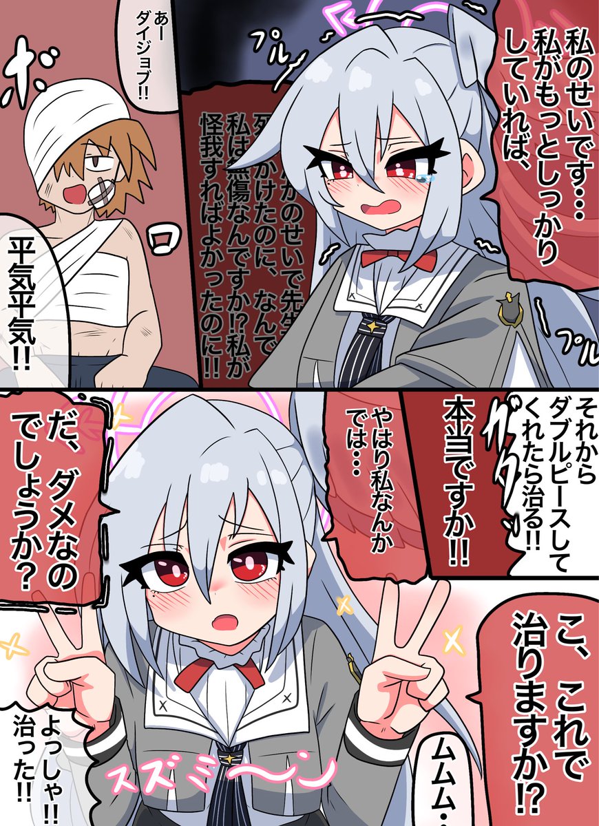 ベホマズン 