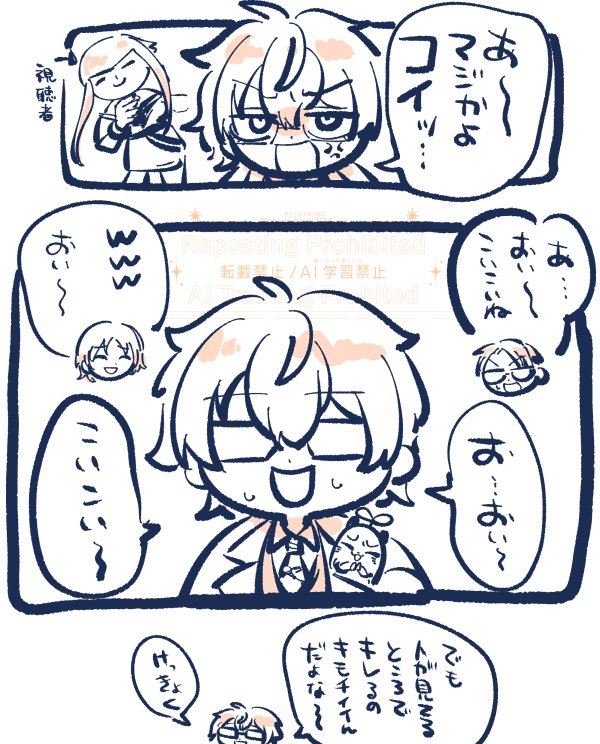 こいこい。 