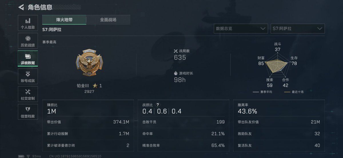 卿予喵喵喵 tweet media