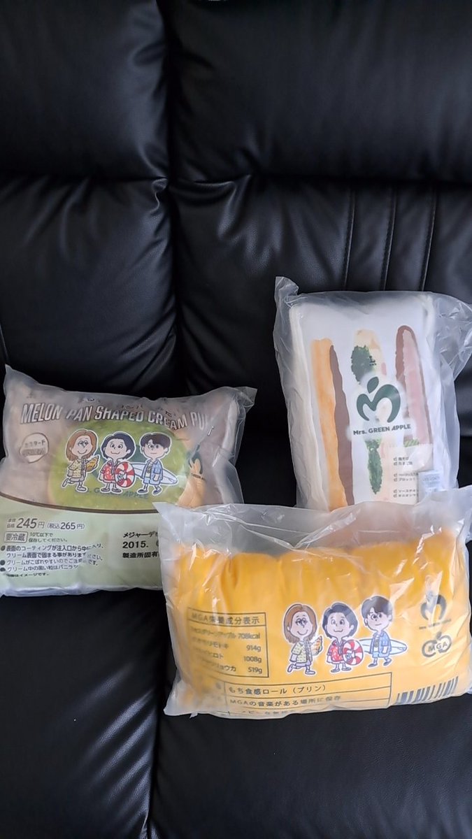 ローソンコラボ クッション MGA Mrs.GREEN APPLE ローソンコラボクッション 即購入可⭕️ - メルカリ