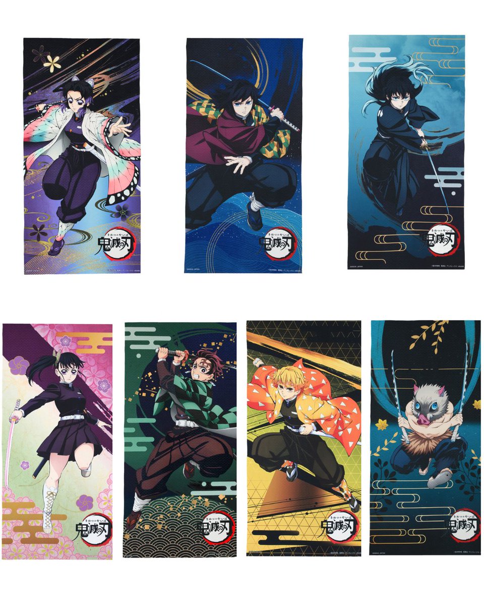 鬼滅の刃 鬼退治 バスタオル 鬼滅の刃 鬼退治 バスタオル 楽天市場】【鬼滅の刃】鬼滅 バスタオル