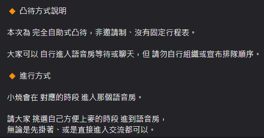 asasiokoyake's tweet photo. 晚上有小焼的萬訂記念凸待
非邀請制，歡迎剛好有空的VTuber能來跟小焼聊聊天🫶 https://t.co/L0yL0GODgT