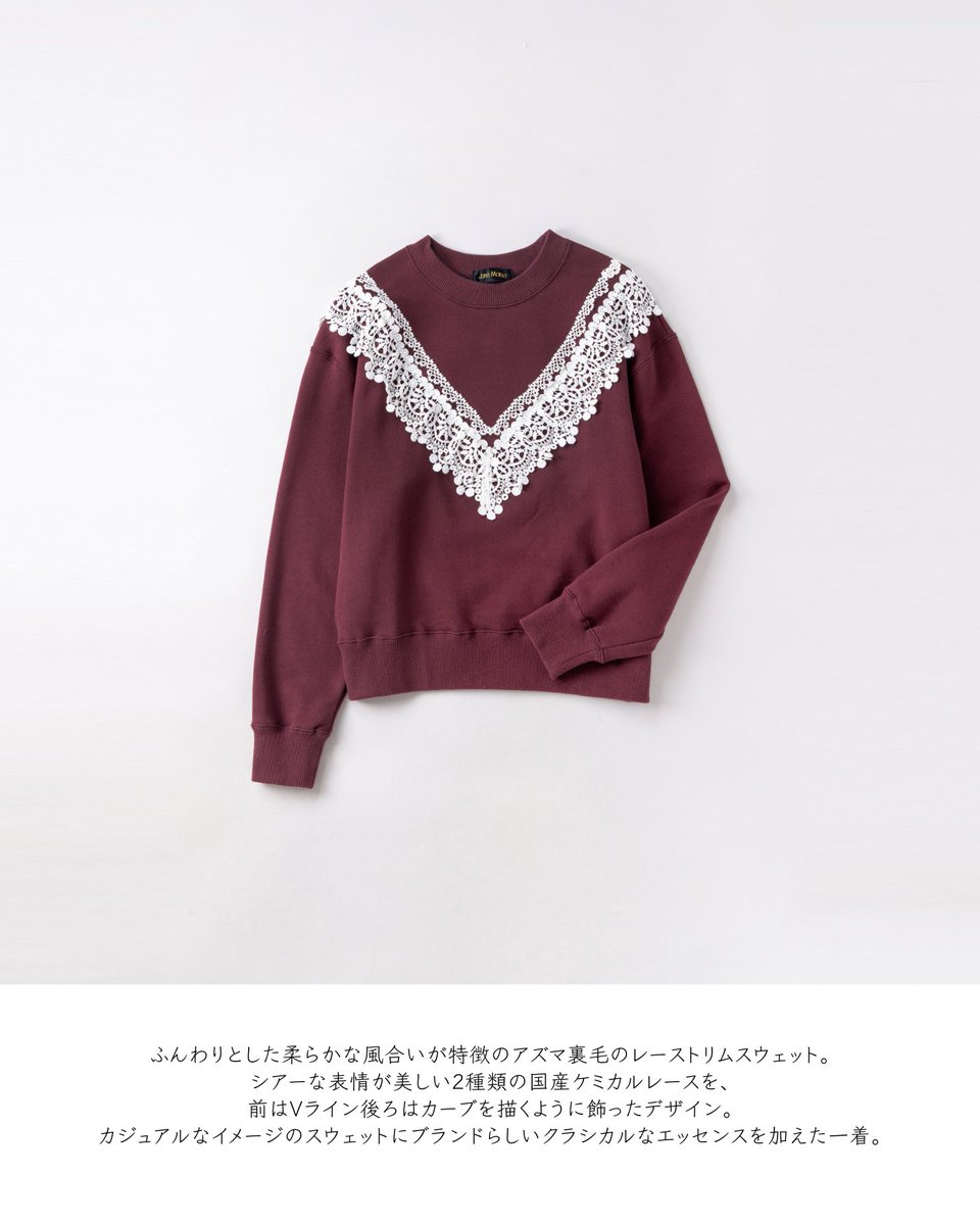 JaneMarple_stmm's tweet photo. 2025-2026
AUTUMN&WINTER COLLECTION
「THE 40TH RIBBON」
4471
Lace-trim sweatshirt
レーストリムスウェット
color: violet / bordeaux / charcoal gray
¥29,480
#janemarple #janemarpledanslesalon #anniversary #lace #lacework #ジェーンマープル https://t.co/6ZBbOYuyM6