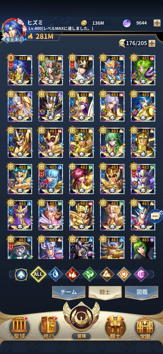 緋澄 (@00_hizumi) / Posts / X