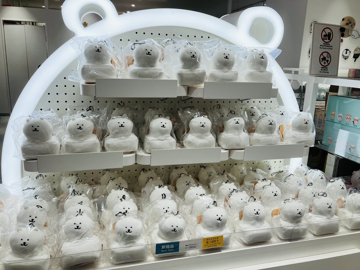 ナガノマーケットSHOP公式 (@nagano_mkt_shop) / Posts / X