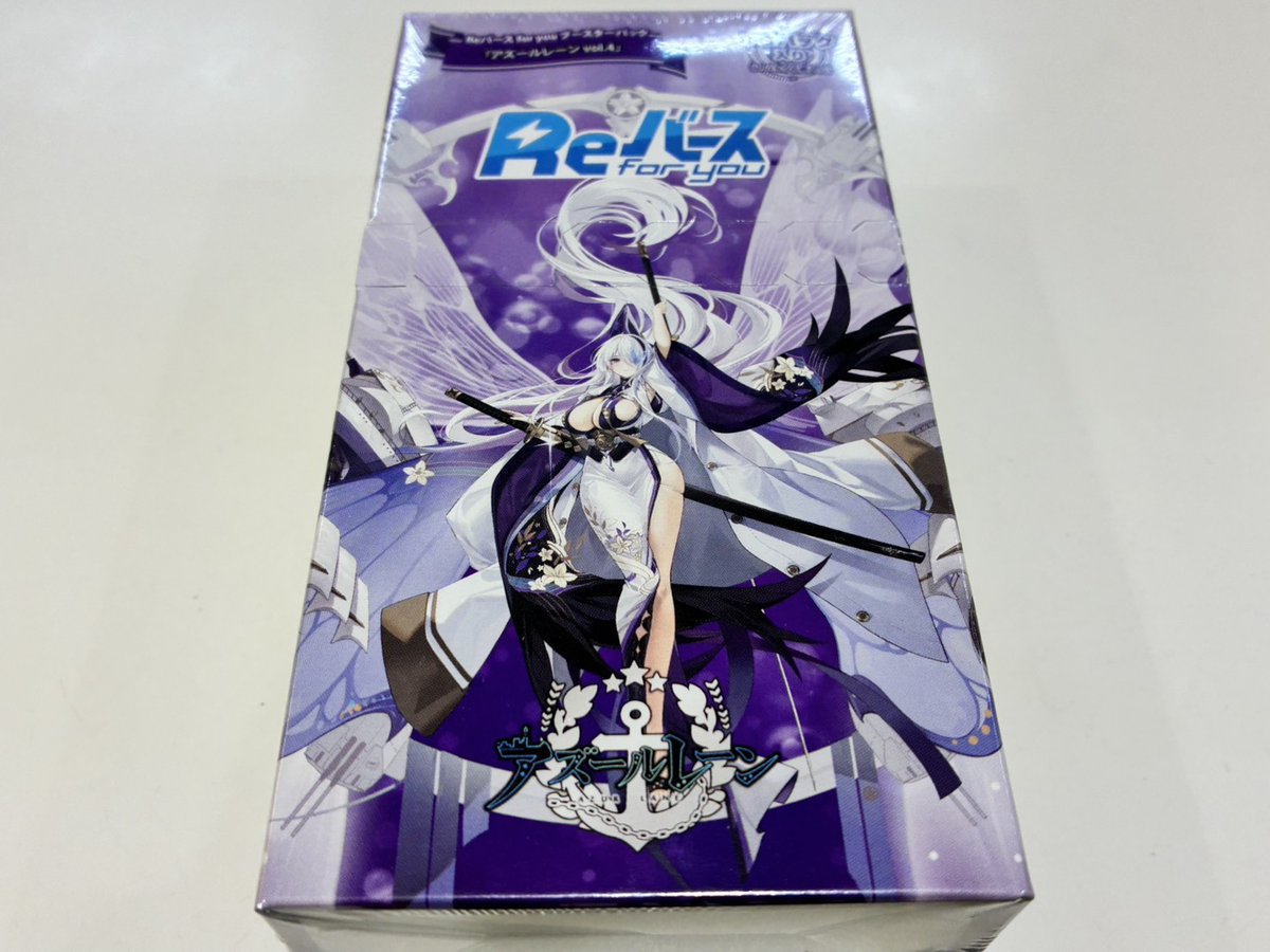 トレカ情報📢】 ビルディバイド -ブライト- プレミアムブースター