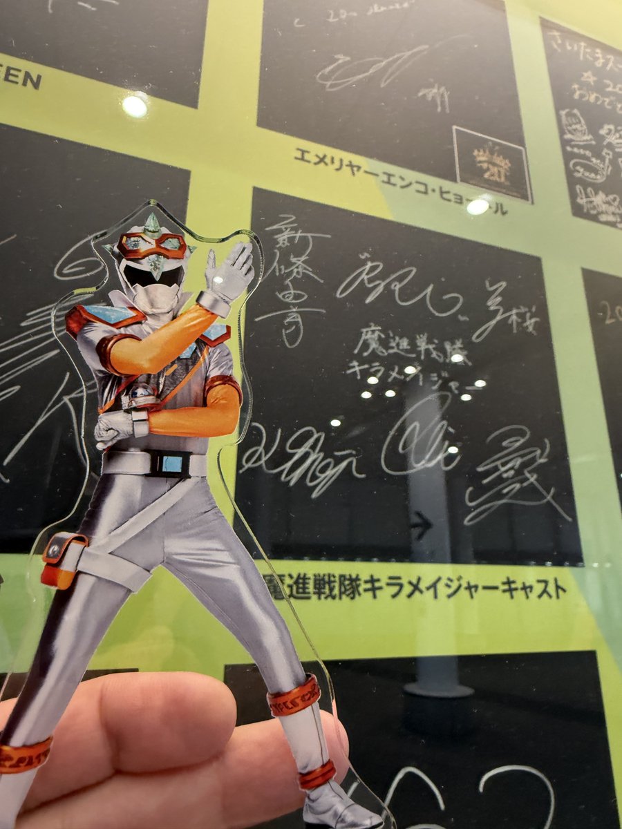 宝路、やっと会えたぜ！ シャイニーーーーング！！💎✨ #魔進戦隊キラ