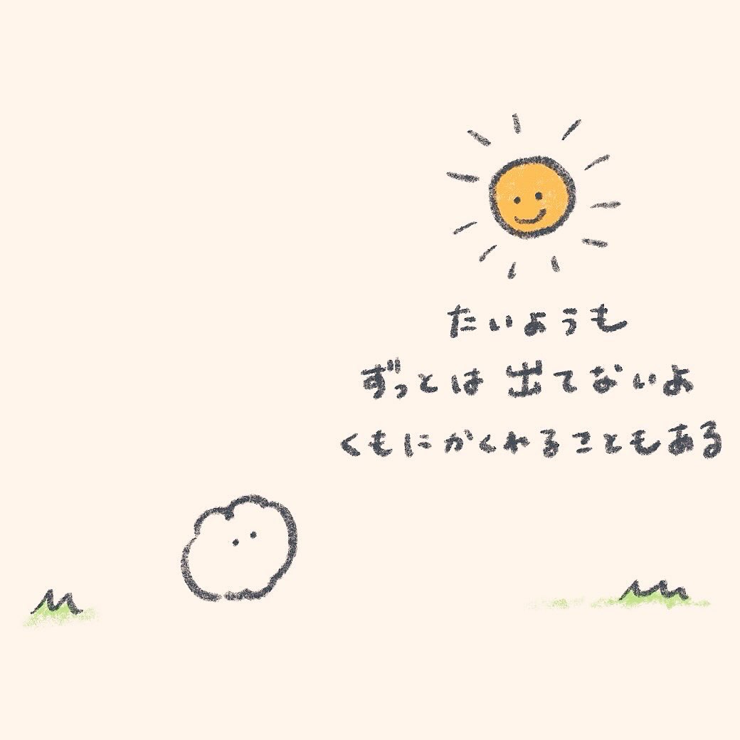 mok2mok2's tweet image. むりはすな