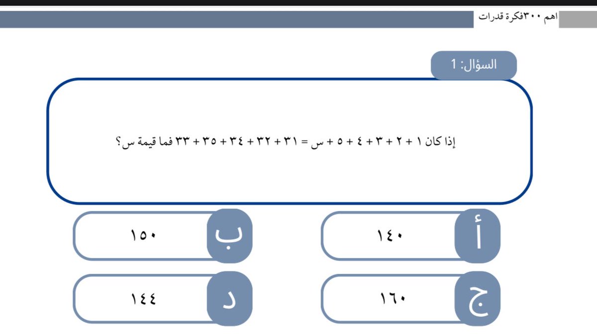 الجازي tweet media