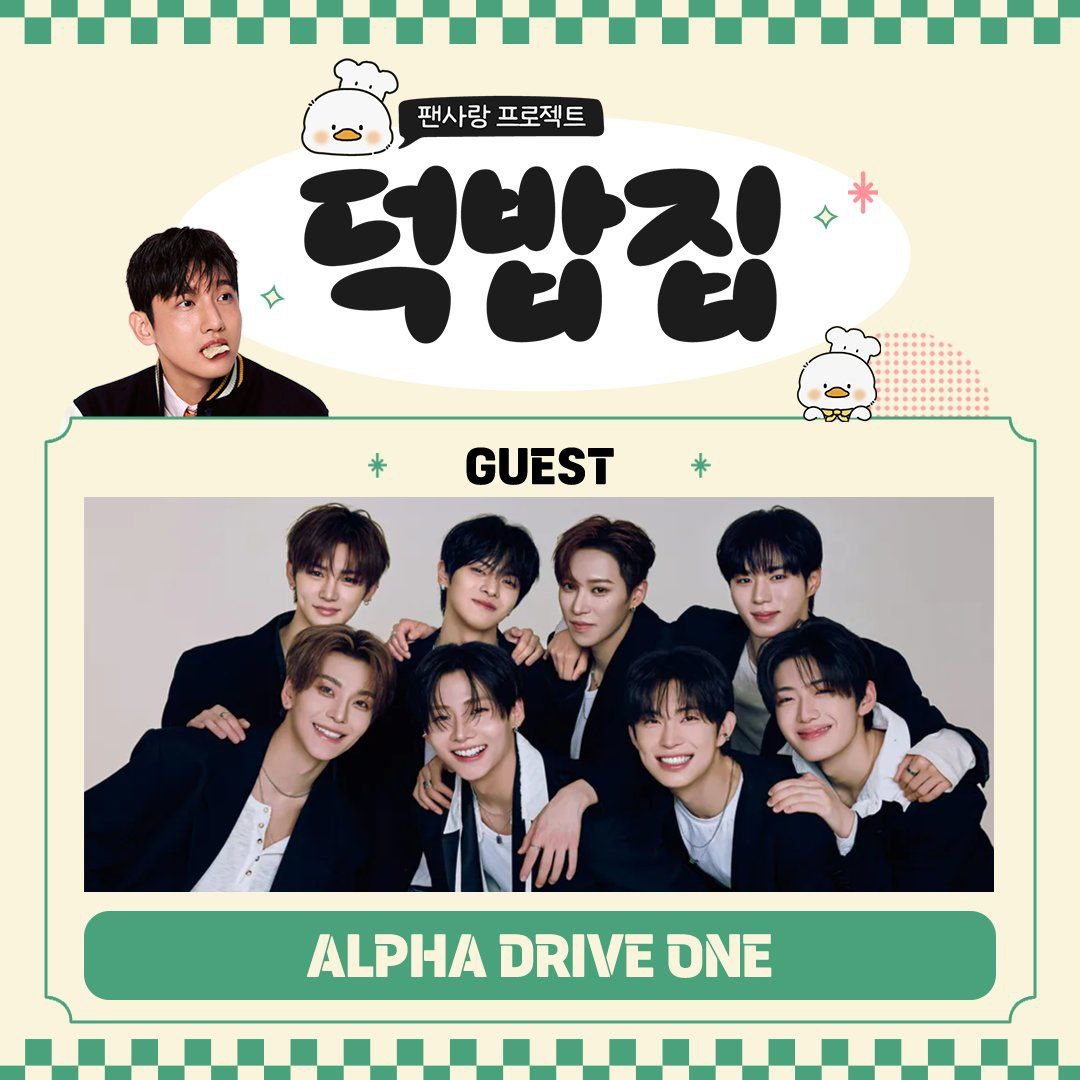 Jviahao's tweet image. Have you heard the news, 𝖠𝖫𝖫𝖸𝖹? We are visiting 𝗗𝘂𝗰𝗸𝗯𝗮𝗽 𝗛𝗼𝘂𝘀𝗲 as special guest “chefs”! We’ll be cooking warm, homemade meals filled with our hearts just for you! &amp;gt;___O