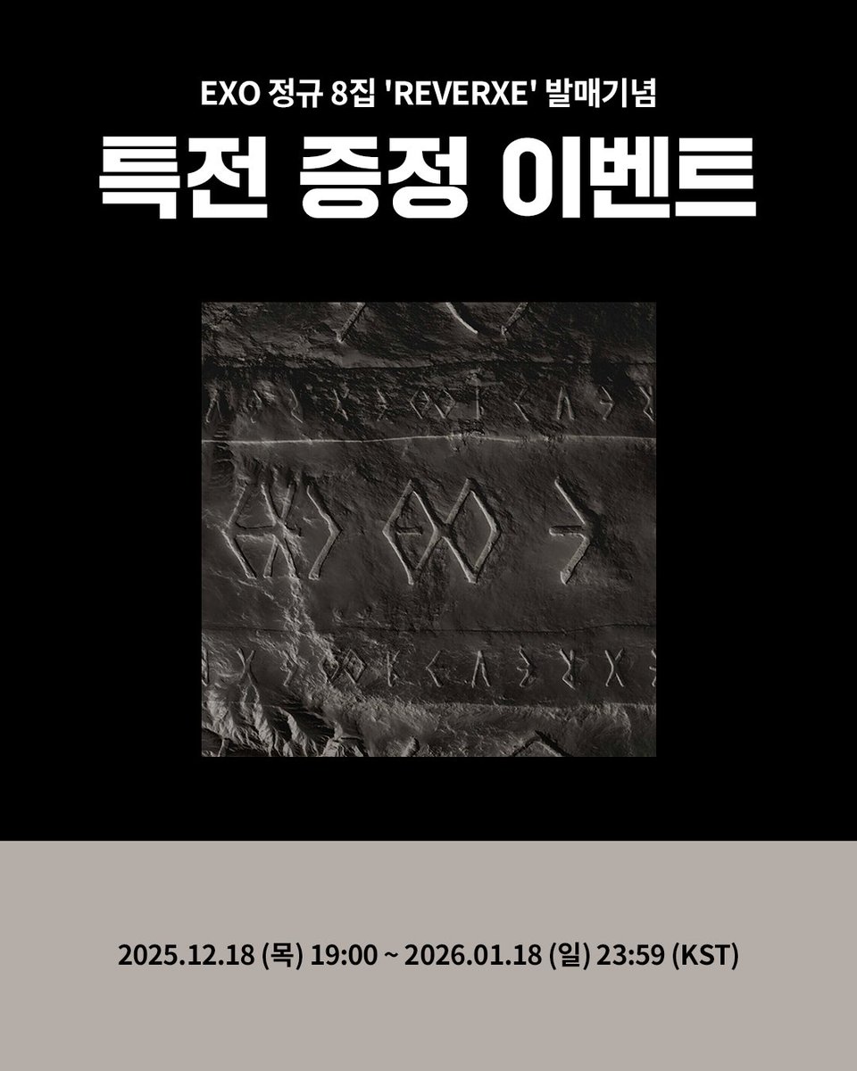 Ktown4u_com's tweet image. EXO The 8th Album 'REVERXE'
#Ktown4u Pre-Order Special Event

👇Check more details about Special Gift👇
🔗tinyurl.com/9su5y377

📆Pre-Order Period : 2025.12.18 19:00 ~ 2026.01.18 23:59 (KST)

*Gifts will also be given to all purchasers who bought before the event announcement.…