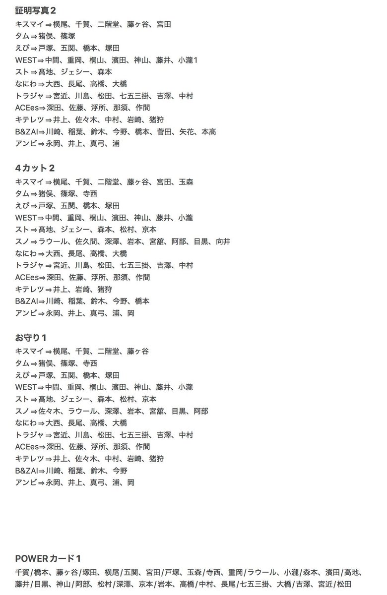 もも tweet media
