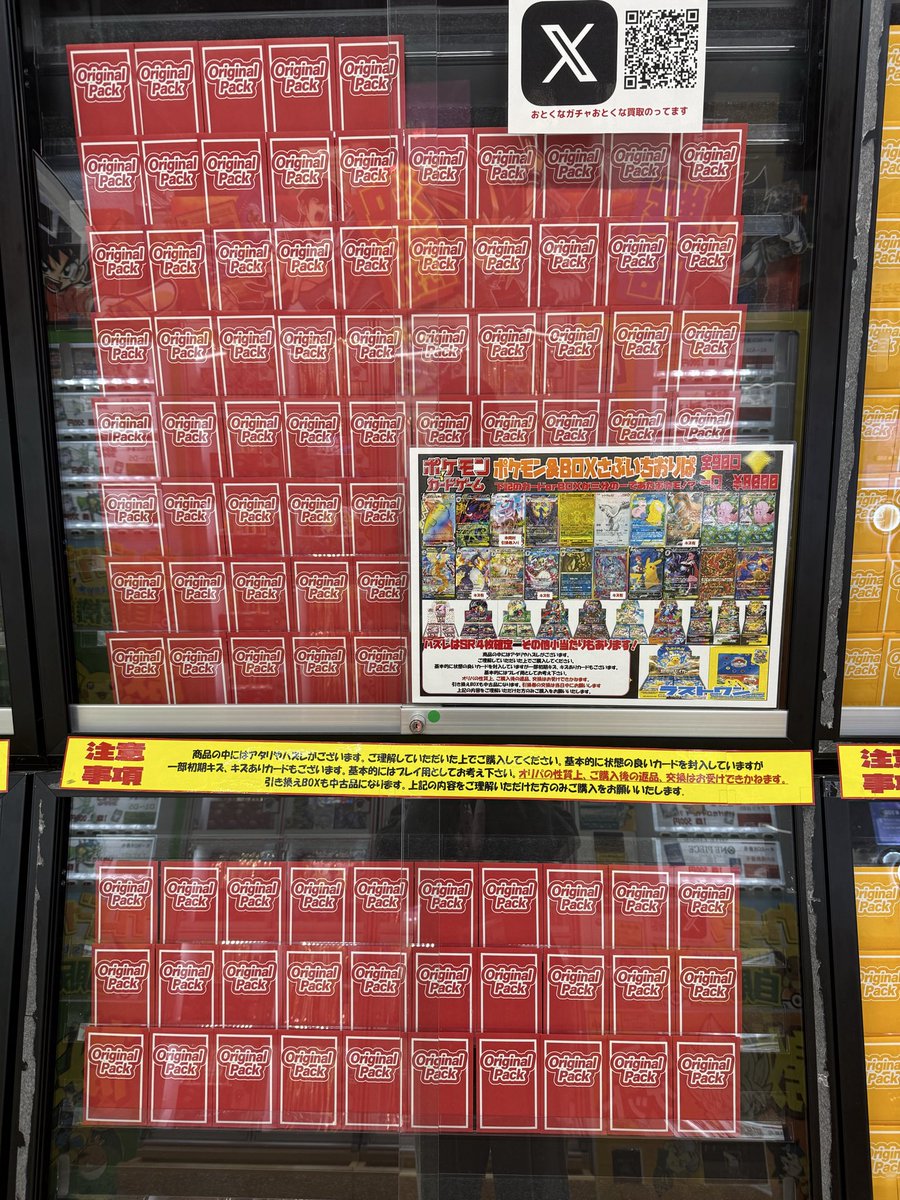 六武衆 ほぼ全種 各1 セット　(出品番号①) ゼンレスゾーンゼロ 六分街 組み立てブロック（4種類）【特殊航空便