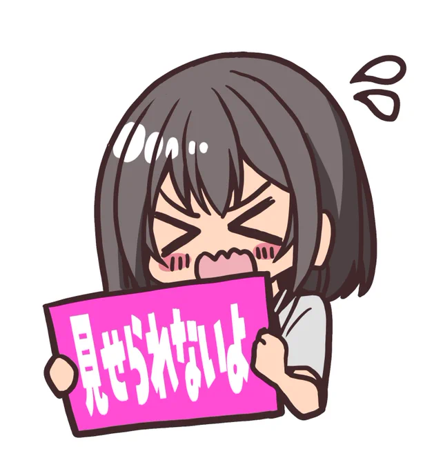 使うかわからないけどコミケ告知絵のセンシティブ対策用に描いた!