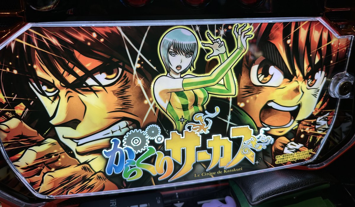 よしくん (@yoshikun_lucky) / Posts / X