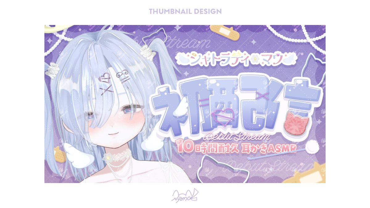 白井にゃも🐾Design (@nyamo461) / Posts / X