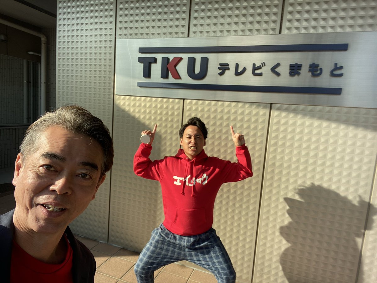 canmachi's tweet image. 今から出演します。
ご覧ください！

#TKU
#英太郎のかたらんね 
#映画エイタロウ
#演劇