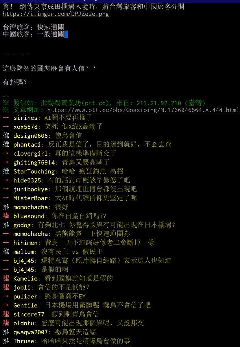 Eric00544's tweet photo. @QuanLujun 意淫能强身健体？？？ https://t.co/Xi9d7eaKfT