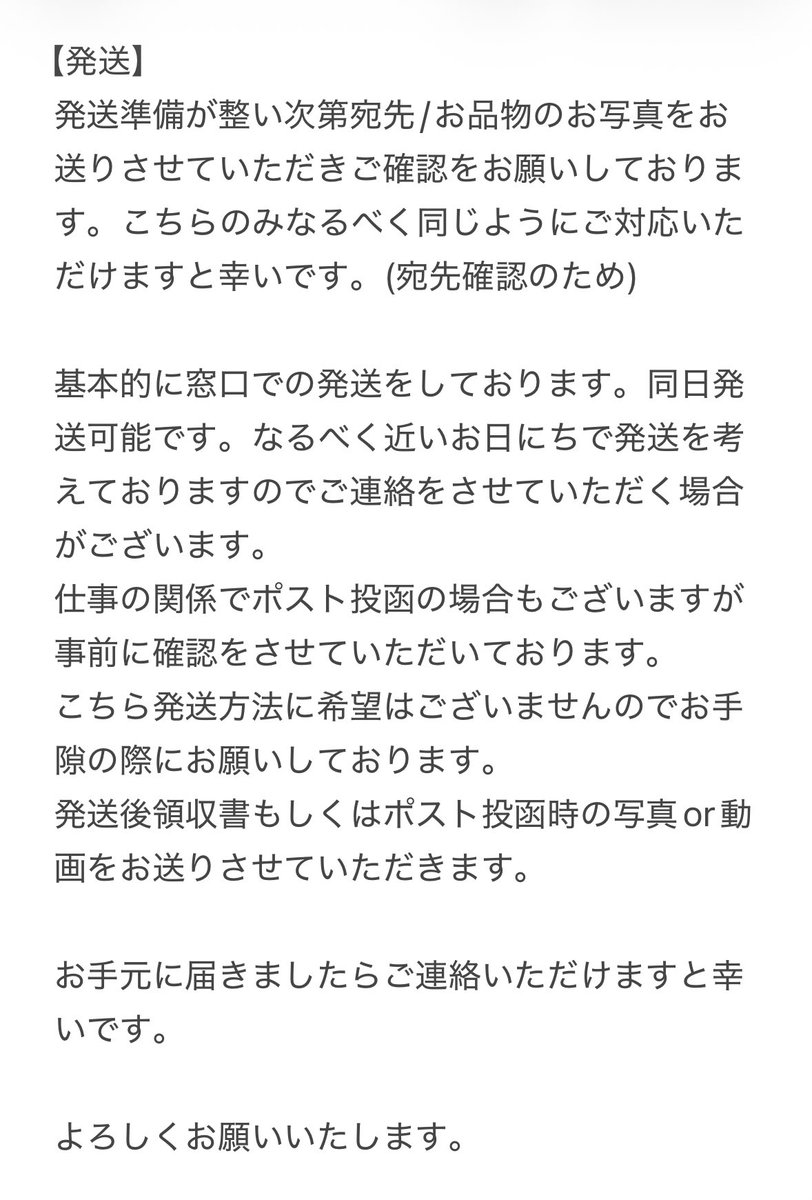 ほの tweet media