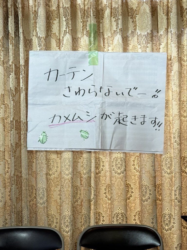 亀梨和也 tweet media