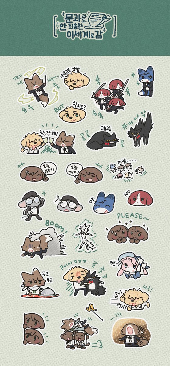 lotroot's tweet image. 오랜만에 문송스티커를 그렸어요///
아이소 준비중이에요 쁘띠존엔 못넣었지만 행삿날 봐요0///0