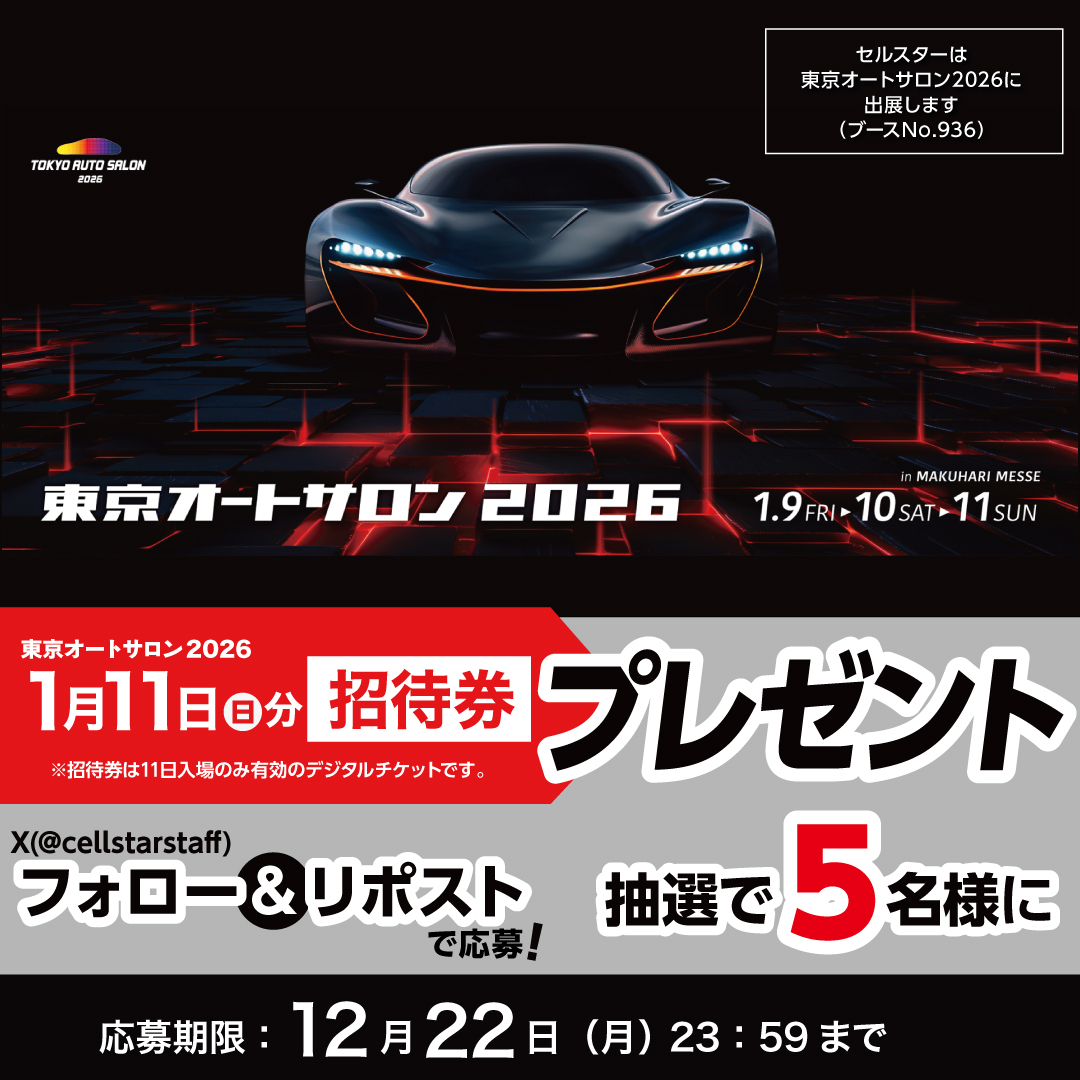 やまぴー (@90supra_Ashgray) / Posts and Replies / X