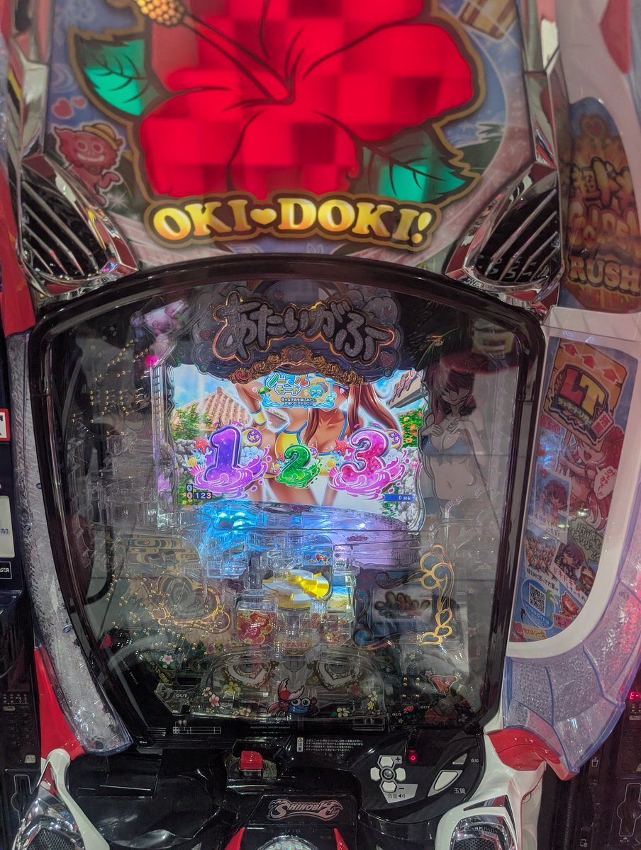 BIGテンチョー🌸@日本一🗻爆誕🎉 (@sumasumaur23073) / Posts / X