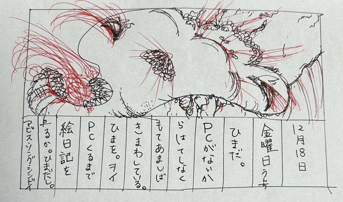 VTuberトリリオンステージ2期生 アビス・ソング・シンドロームマウスパッド VTuberトリリオンステージ2期生 アビス・ソング・シンドロームマウス