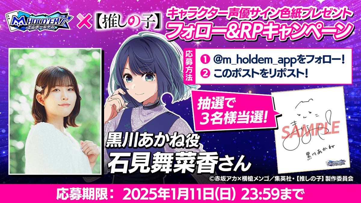 うずらさま確認ページ♡ ️⃣いいねした人のメディア欄覗いて素敵絵を私の絵柄で描いてもいい