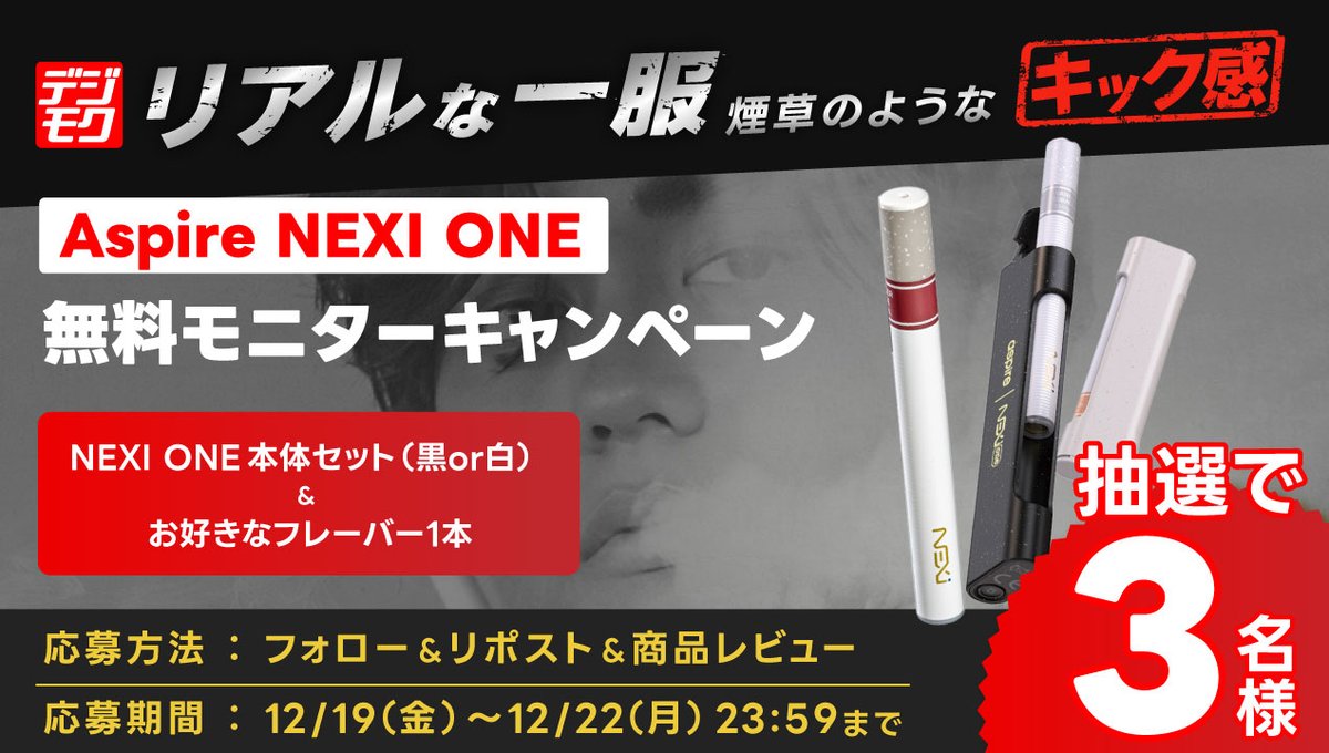 デジモク【公式】 (@digimoku01) / Posts / X