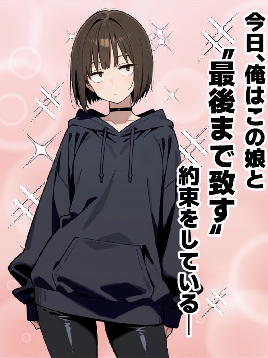 Post by 見つけた on X: 12-1