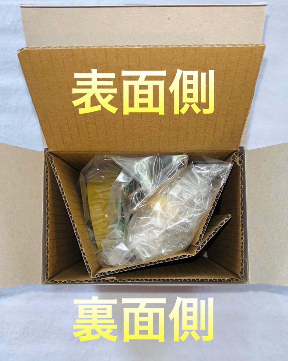 ドラゴンボールZ History Box ベジット フィギュア「こいつがスーパー