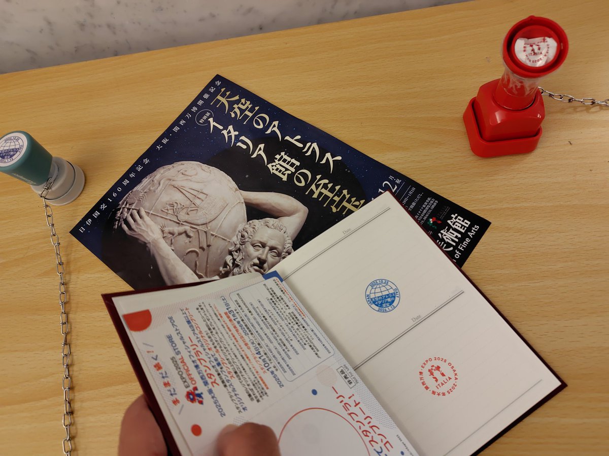 大阪市美術館 やっとイタリア館🇮🇹の スタンプ押せた（笑） #大阪関西万博