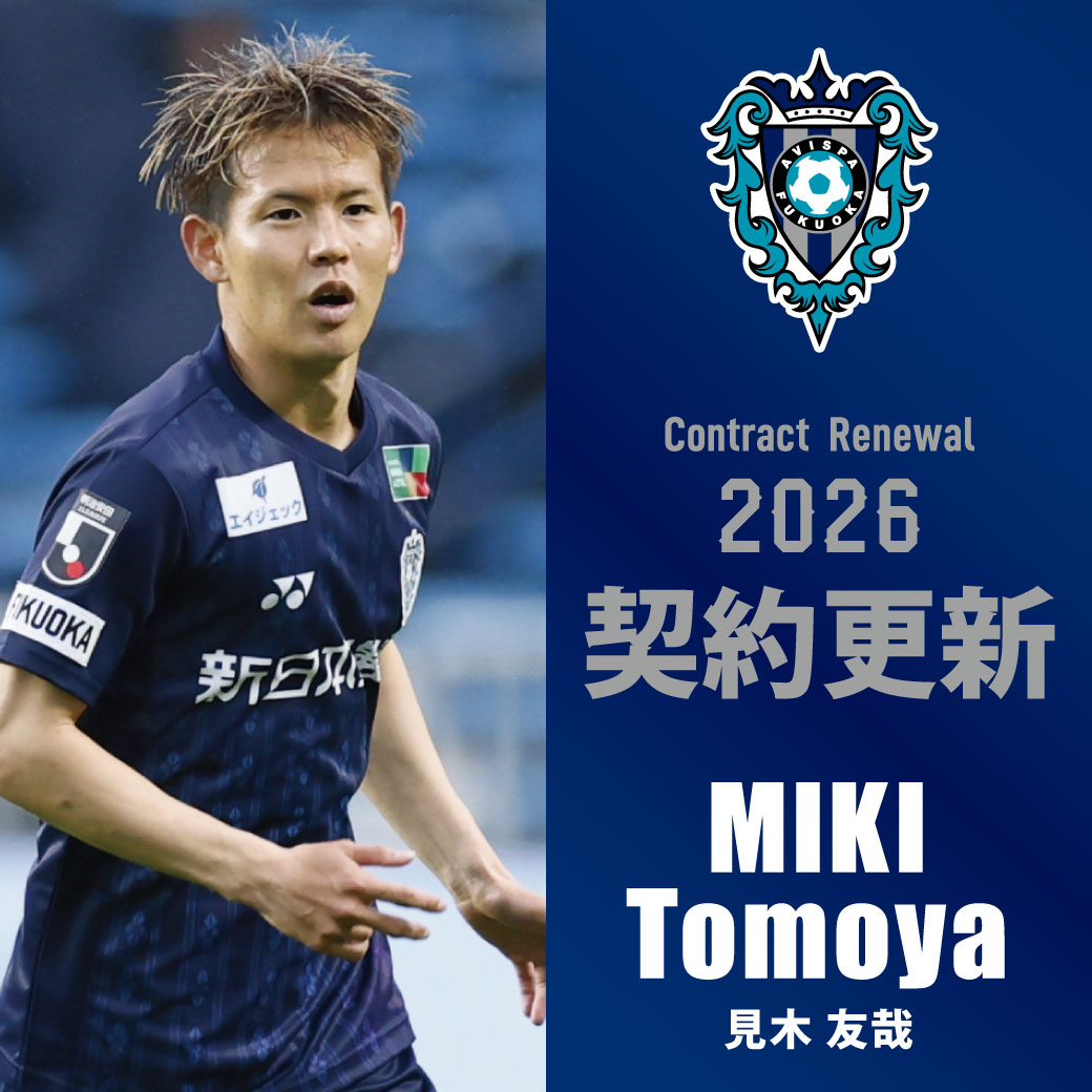 見木友哉/Tomoya Miki (@0328_tomoya) / Posts / X