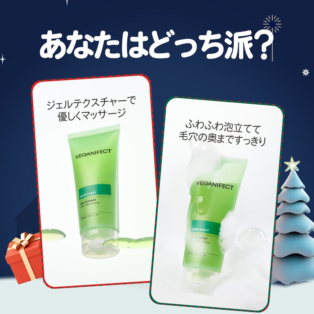 aaa✡さま専用 クレンジング2個 aaa✡さま専用 クレンジング2個 aaa