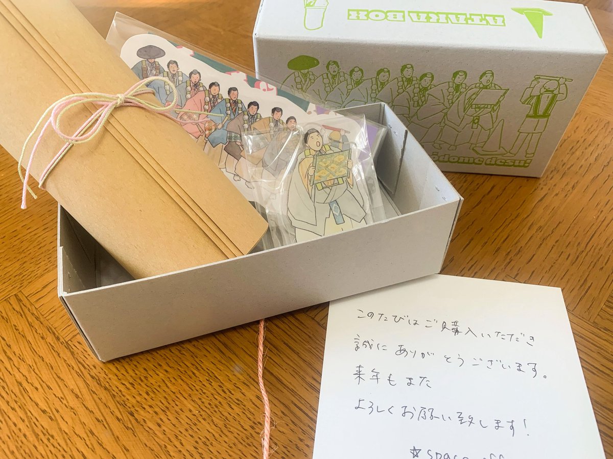 hrk_auo_'s tweet image. とんでもなくかわいいのが届きました…！
早速飾って眺めてはにやにやしてます🥰
