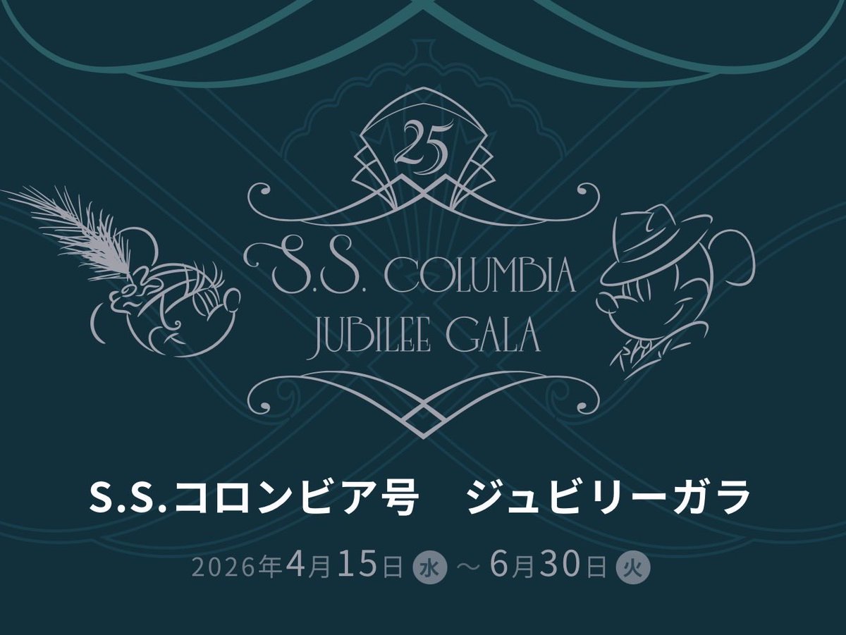 華麗なるギャツビー\, image size:1200x901