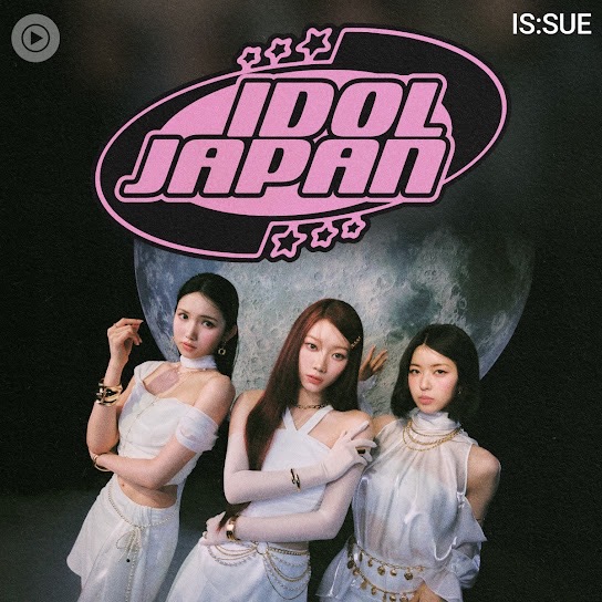 坂口梨乃狂いお姉さん (@issue_rinoo) / Posts / X