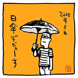 #2025年自分が選ぶ今年下半期の4枚

#ヒビノコトトカ  編。
#ヘロQ
#漫画が読めるハッシュタグ 

https://t.co/qfgAOH9b2C 