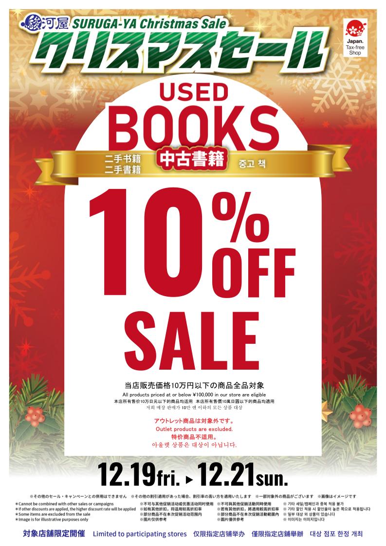 クリスマスセール　小屏風 クリスマスセール】♯32 選抜 特大 ぶつぶつ アガベ 鰐亀 TC - メルカリ