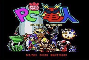 エスダブ@コナミさんPC原人の新作をお願いします！ (@4891ws) / Posts / X